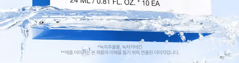 [쿨링진정] 아누아 8 히알루론산 카테킨 쿨 슬림 마스크 10매입 상세페이지 2